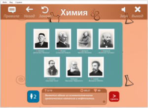 ОС3 Хим IQ 2.0 - fgospostavki.ru - Киров