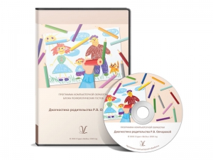Диагностика родительства (методика Р. В. Овчаровой) - fgospostavki.ru - Киров