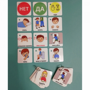 Полезный брелок - fgospostavki.ru - Киров