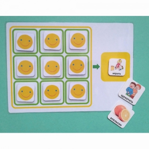 Поощрительный лист А4 на 9 смайликов - fgospostavki.ru - Киров