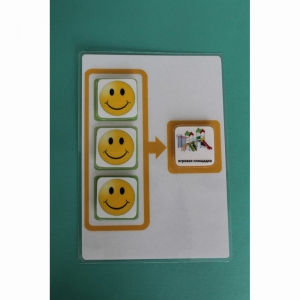 Поощрительный лист на 3 жетона - fgospostavki.ru - Киров