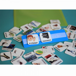 пособие "Я СЛЫШУ" - fgospostavki.ru - Киров