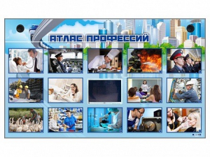 Многофункциональный интерактивный стенд-тренажер "Атлас профессий" с сенсорным ЖК-дисплеем - fgospostavki.ru - Киров