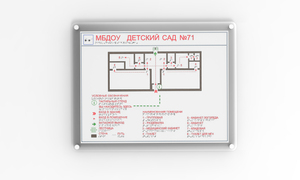 Мнемосхема санузла (пластик) - fgospostavki.ru - Киров