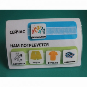 Расписание "Сейчас- Нам потребуется" - fgospostavki.ru - Киров