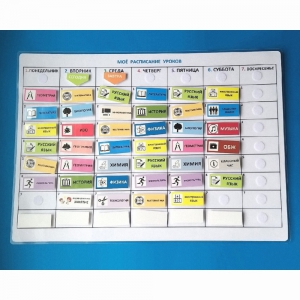 Расписание уроков (средняя школа) - fgospostavki.ru - Киров