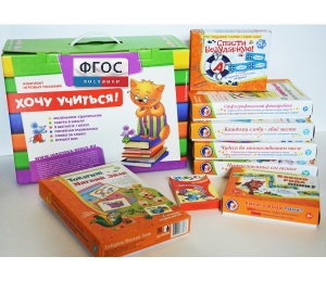 Набор игр в чемоданчике "Понятная грамматика-1" - fgospostavki.ru - Киров