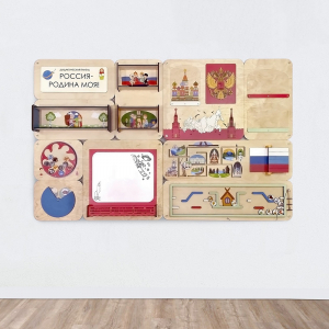«Россия – Родина моя» - Дидактическая настенная панель - fgospostavki.ru - Киров