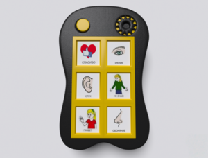 Игровой коммуникатор «Гоу!» 6+ - fgospostavki.ru - Киров