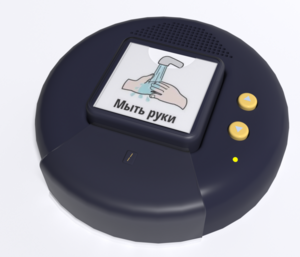 Игровой коммуникатор «Кнопка» №2 - fgospostavki.ru - Киров