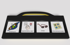 Игровой коммуникатор 4-х кнопочный «Партнер» - fgospostavki.ru - Киров