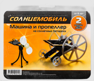 Набор для опытов "Солнцемобиль" - fgospostavki.ru - Киров