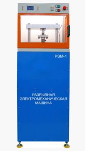 Экспериментальная установка «Разрывная машина» на 5 тонн - fgospostavki.ru - Киров