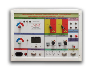 Стенд для исследования биополярных структур - fgospostavki.ru - Киров