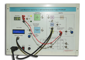 Синтезатор частоты с автоматической подстройкой - fgospostavki.ru - Киров