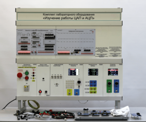 Комплект лабораторного оборудования «Изучение работы ЦАП и АЦП» - fgospostavki.ru - Киров