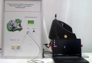 Типовой комплект учебного оборудования «Изучение работы поршневого компрессора» - fgospostavki.ru - Киров