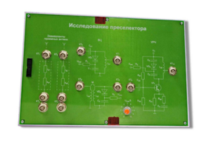 Сменная панель «Исследование преселектора» - fgospostavki.ru - Киров