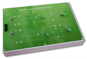 Сменная панель "Импульсные стабилизаторы" - fgospostavki.ru - Киров