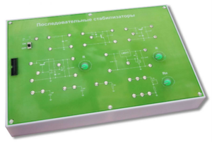 Сменная панель "Последовательные стабилизаторы" - fgospostavki.ru - Киров