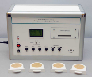 Учебный лабораторный стенд «Исследование газоразрядного счетчика» - fgospostavki.ru - Киров