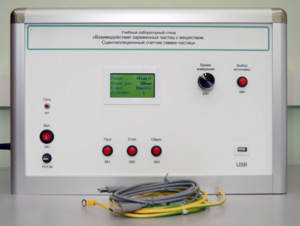 Лабораторный комплекс «Взаимодействие у-частиц с веществом. Сцинтилляционный счётчик у-частиц». Модель Опыта Резерфорда - fgospostavki.ru - Киров