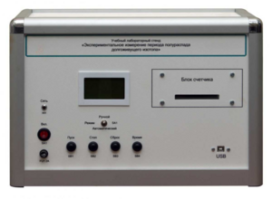 Учебная лабораторная установка «Измерение периода полураспада долгоживущего изотопа» - fgospostavki.ru - Киров