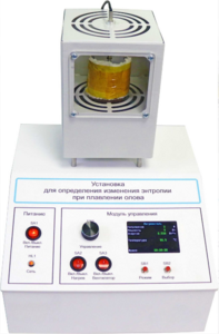 Лабораторная установка «Определение изменения энтропии при плавлении олова» - fgospostavki.ru - Киров