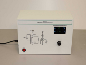 Лабораторная установка «Эффект Холла в металлах» - fgospostavki.ru - Киров
