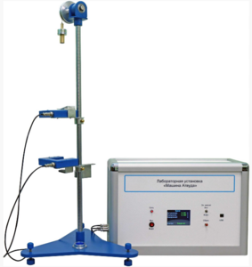 Лабораторная установка «Машина Атвуда»  - fgospostavki.ru - Киров
