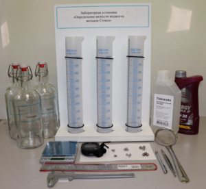 Лабораторная установка «Определение вязкости жидкости методом Стокса» - fgospostavki.ru - Киров