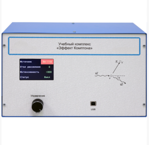 Учебный комплекс «Эффект Комптона»  - fgospostavki.ru - Киров
