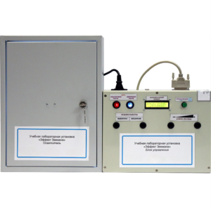 Установка лабораторная «Эффект Зеемана» - fgospostavki.ru - Киров