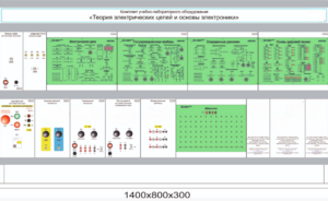 Комплект учебно-лабораторного оборудования «Теория электрических цепей и основы электроники»  - fgospostavki.ru - Киров
