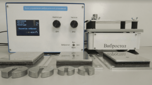 Комплект лабораторного оборудования «Исследование способов защиты от производственной вибрации» - fgospostavki.ru - Киров