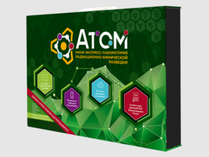 Мини-экспресс-лаборатории радиационно-химической разведки - fgospostavki.ru - Киров