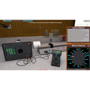 Виртуальная работа «Выполнение закона Стефана-Больцмана» - fgospostavki.ru - Киров