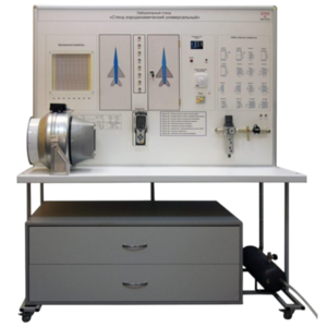 Лабораторный стенд "Стенд аэродинамический универсальный" - fgospostavki.ru - Киров