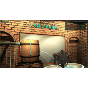 Виртуальный лабораторный практикум «Гидравлика» - fgospostavki.ru - Киров