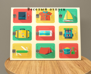 Настенная панель «Отпуск» - fgospostavki.ru - Киров
