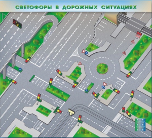 Электрифицированная многофункциональная магнитно-маркерная доска "Светофоры в дорожных ситуациях" - fgospostavki.ru - Киров