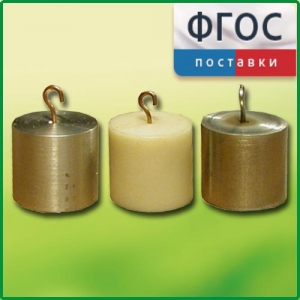 Набор калориметрических тел - fgospostavki.ru - Киров