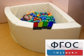 Сухой бассейн вибромузыкальный 1/4 круга с клавишами управления (150х150х66 сантиметров) - fgospostavki.ru - Киров