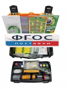 Мини-экспресс-лаборатория учебно-методический комплект «Факторы радиационной и химической опасности» - fgospostavki.ru - Киров