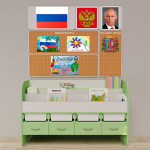 Уголок патриотического воспитания для дошкольников "Россия" Минимальный - fgospostavki.ru - Киров