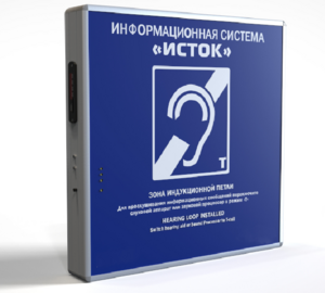 Информационная индукционная система с интегрированным устройством воспроизведения "Исток" М2 - fgospostavki.ru - Киров