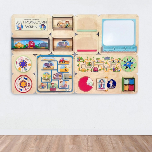 «Все профессии важны» - Дидактическая настенная панель - fgospostavki.ru - Киров