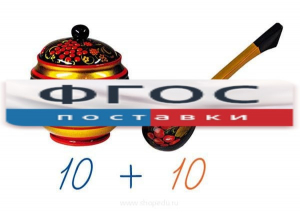 Счетный материал на магнитах "Хохлома" - fgospostavki.ru - Киров