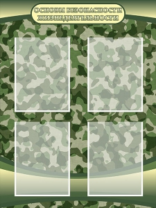 Стенд "Основы безопасности жизнедеятельности" Вариант 1 - fgospostavki.ru - Киров