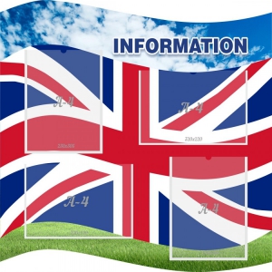 Стенд "Информация" Вариант 6 - fgospostavki.ru - Киров